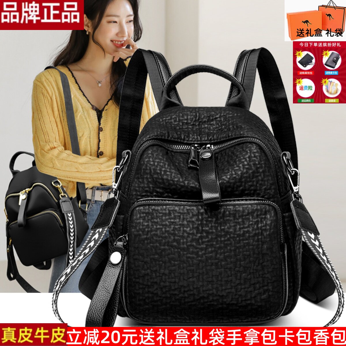凯蒂袋鼠真皮牛皮双肩包女