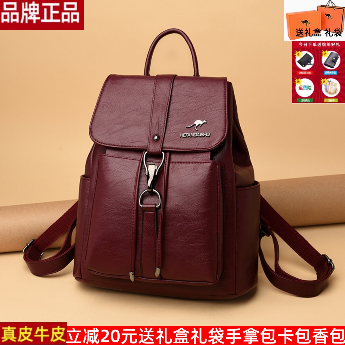 玫瑰袋鼠休闲女双肩包涤纶