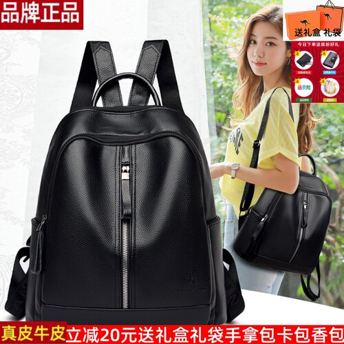 牛皮中年时尚背包