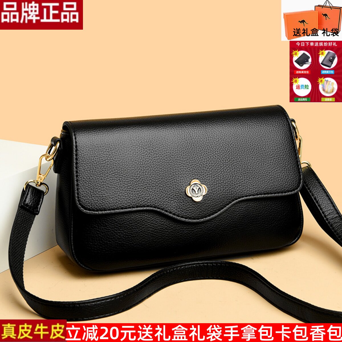 品牌正品真皮女包2023新款潮时