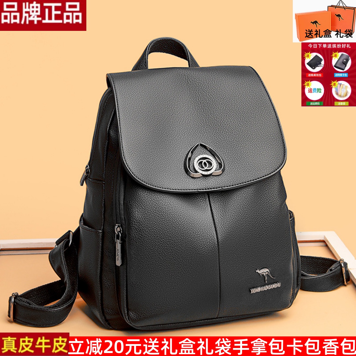 玫瑰袋鼠休闲女双肩包涤纶