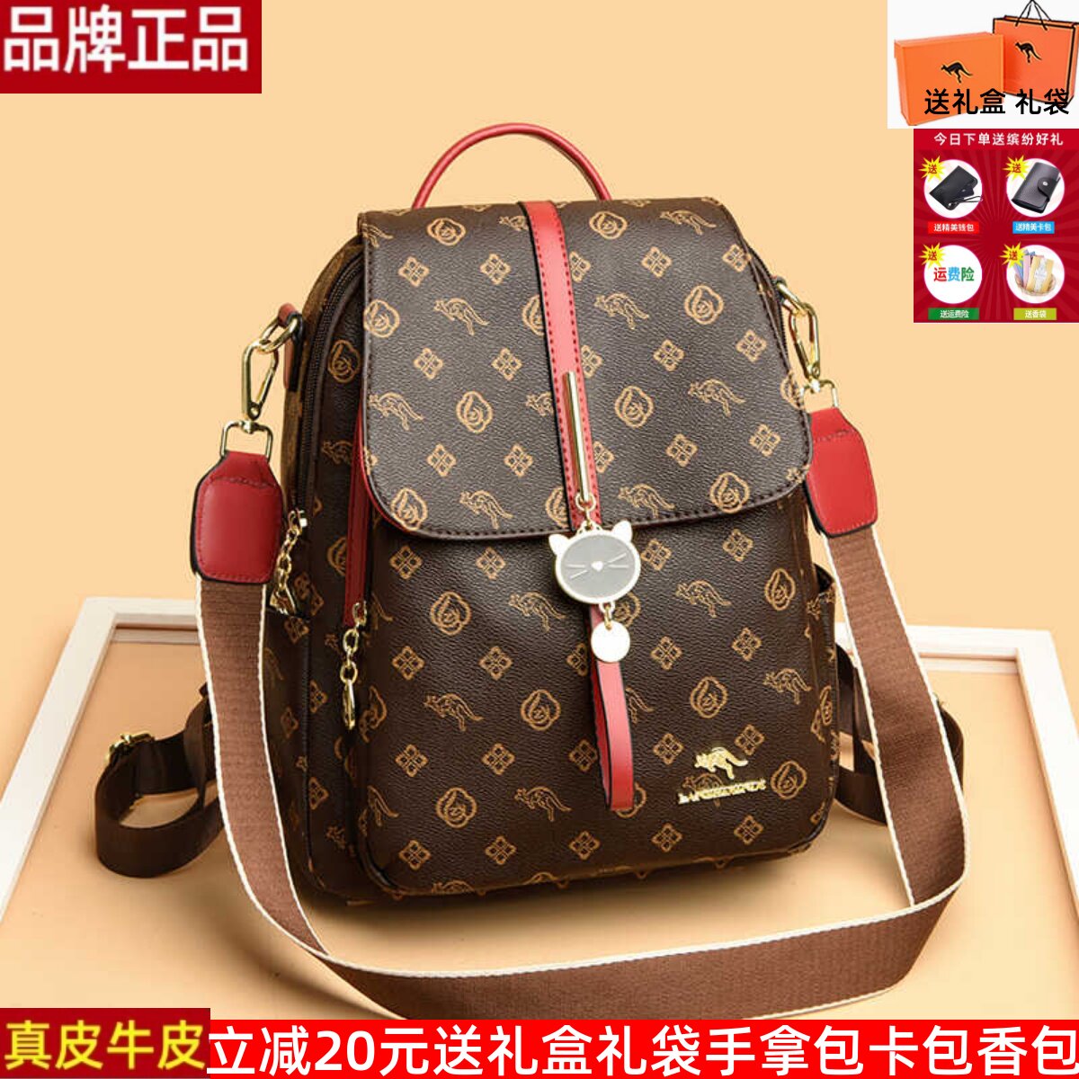 真皮高级感品牌旅行时尚背包单肩
