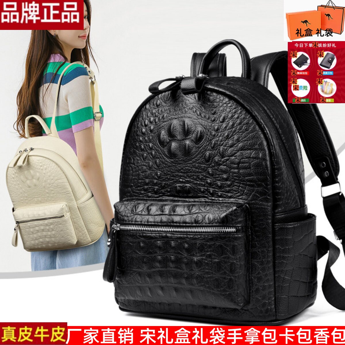芭藜袋鼠鳄鱼纹真皮牛皮双肩包女黑色大容量时尚百搭休闲旅行背包