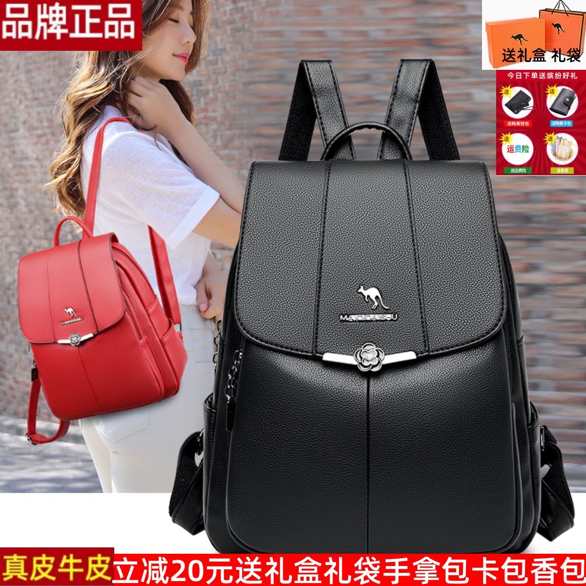 迈琪袋鼠谢谢通用双肩包涤纶