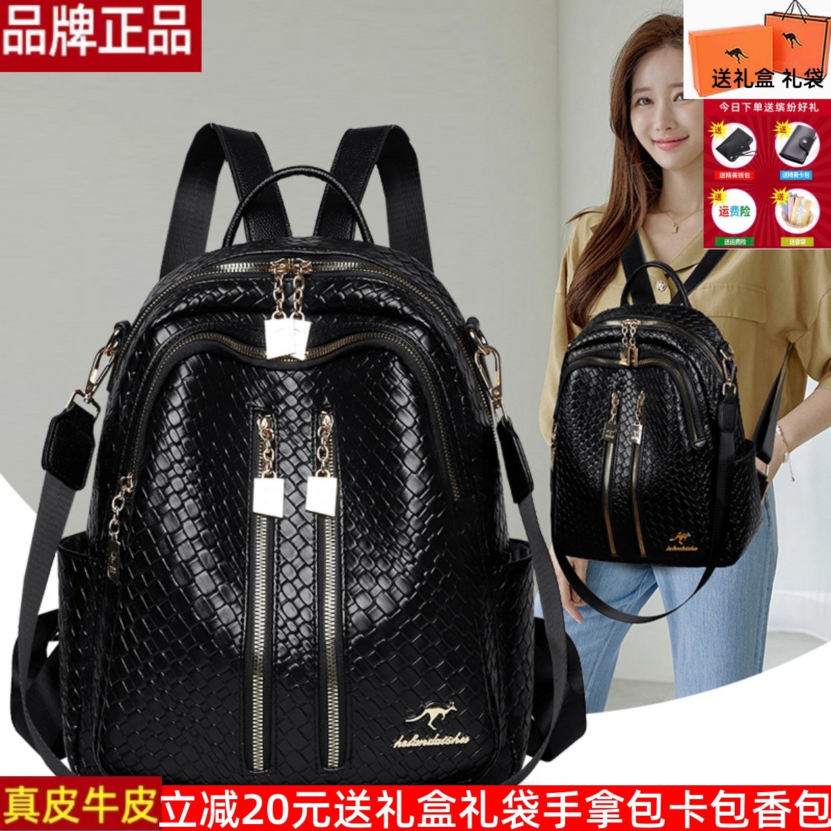 品牌真皮牛皮双肩包女包2025新款时尚大容量编织纹理旅行背包女士