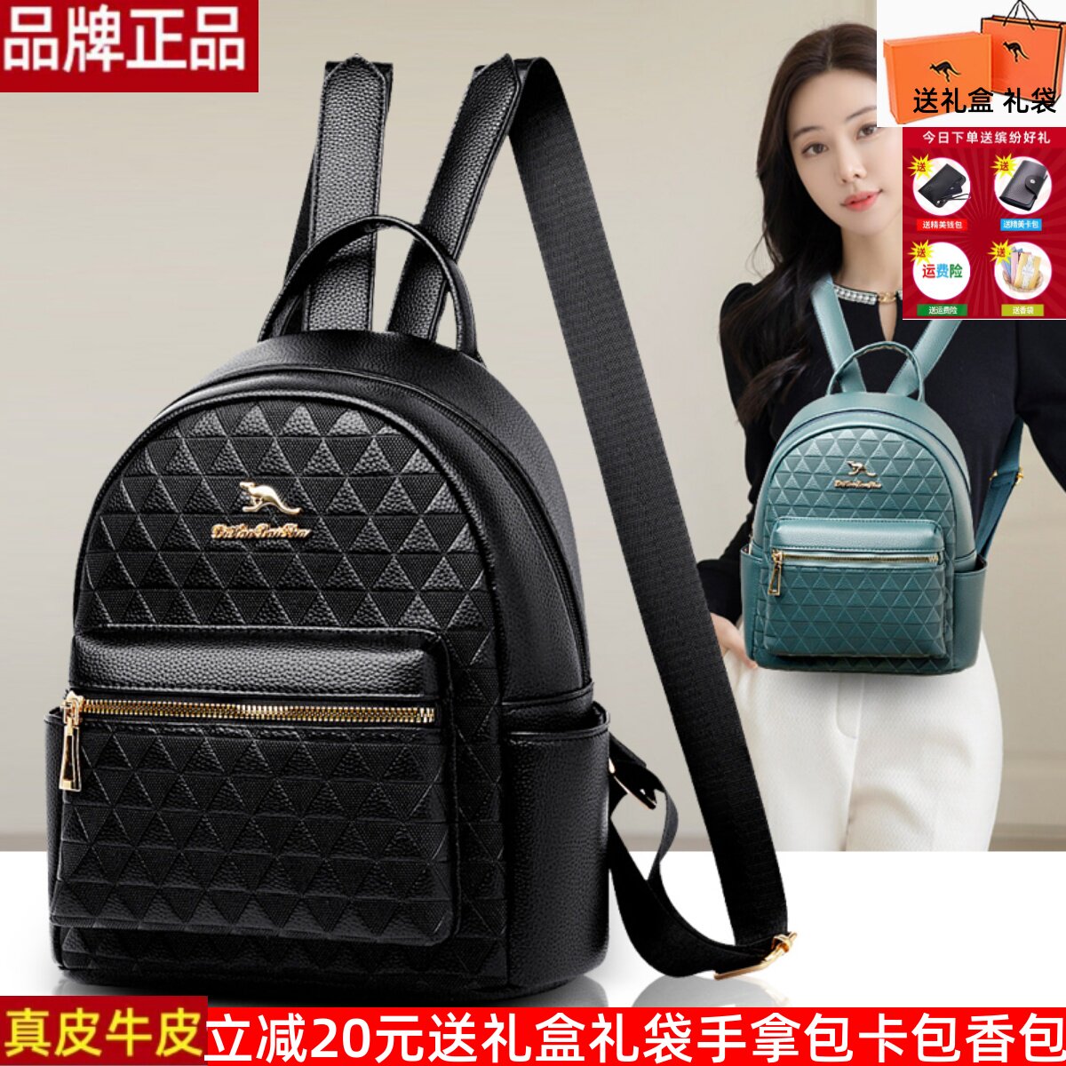 品牌正品真皮双肩包女2024新款高级感时尚百搭牛皮小背包书包小包
