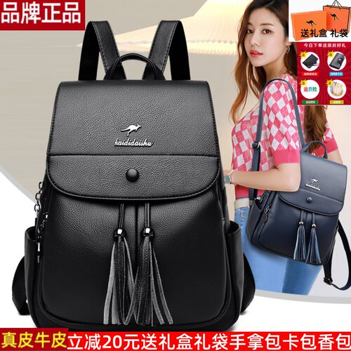 凯蒂袋鼠真皮双肩包女