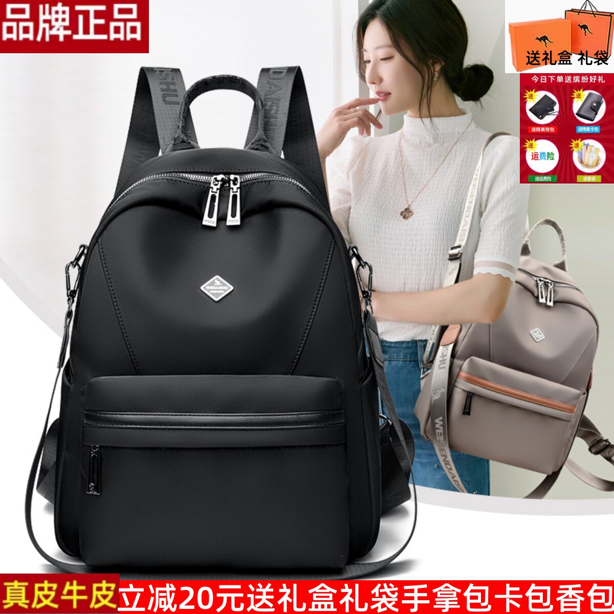 品牌正品帆布双肩包女2025新款时尚百搭书包大容量牛津布通勤背包