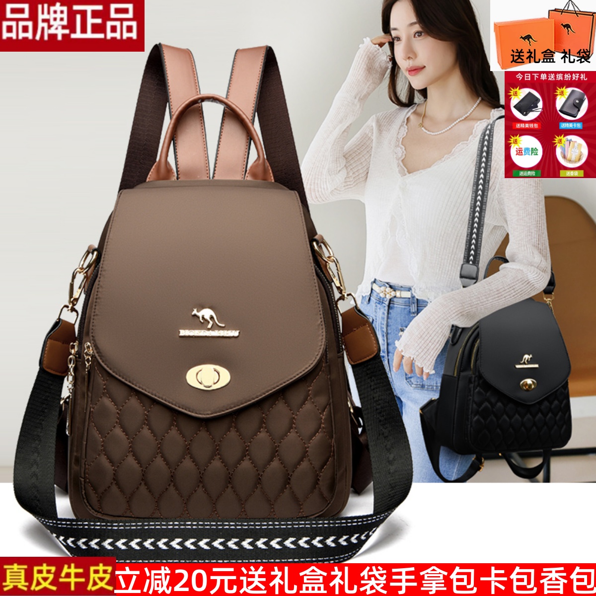 真皮牛皮潮流女包时尚旅行双肩包轻便妈妈包背包软皮中年女士包包