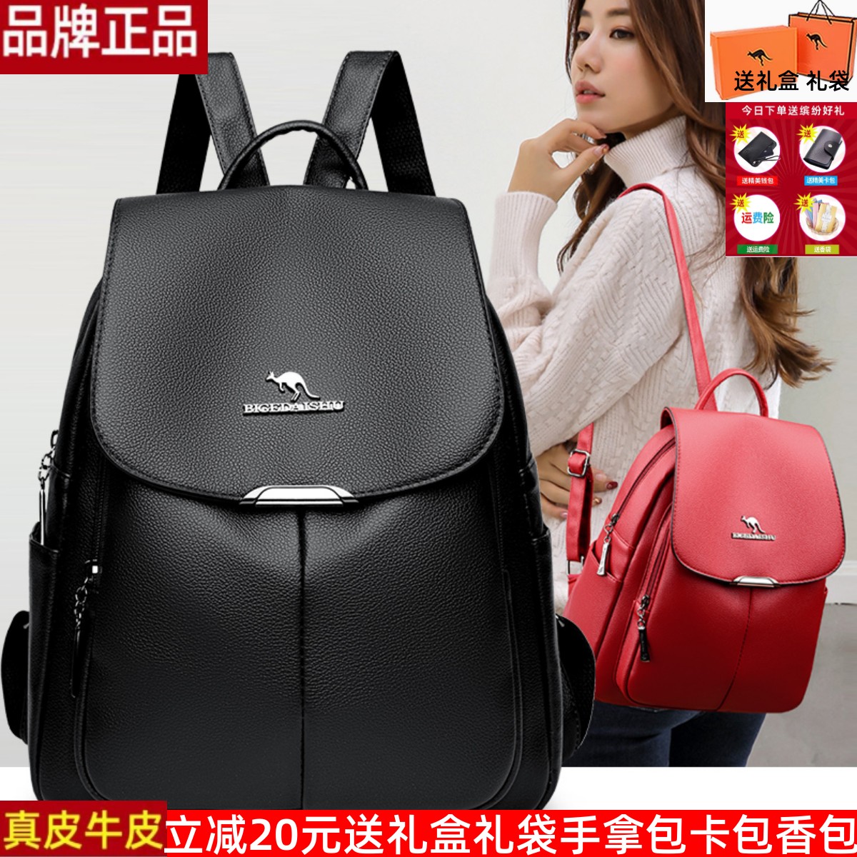 真皮牛皮2025新款女包休闲百搭大容量双肩包跨境时尚简约旅行背包