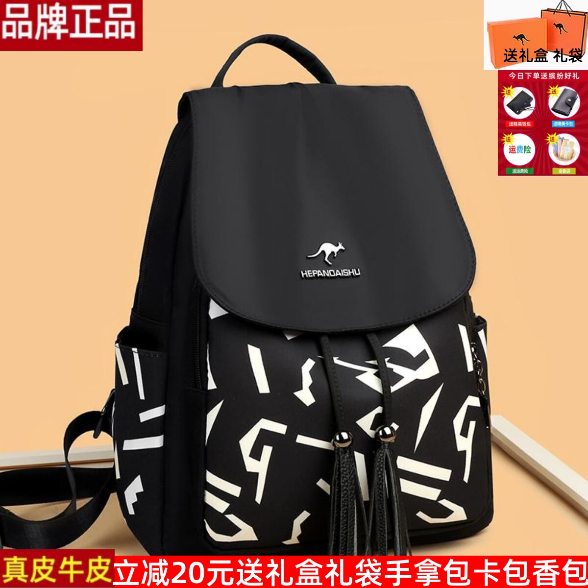 尼龙韩版印花户外旅行双肩包新款