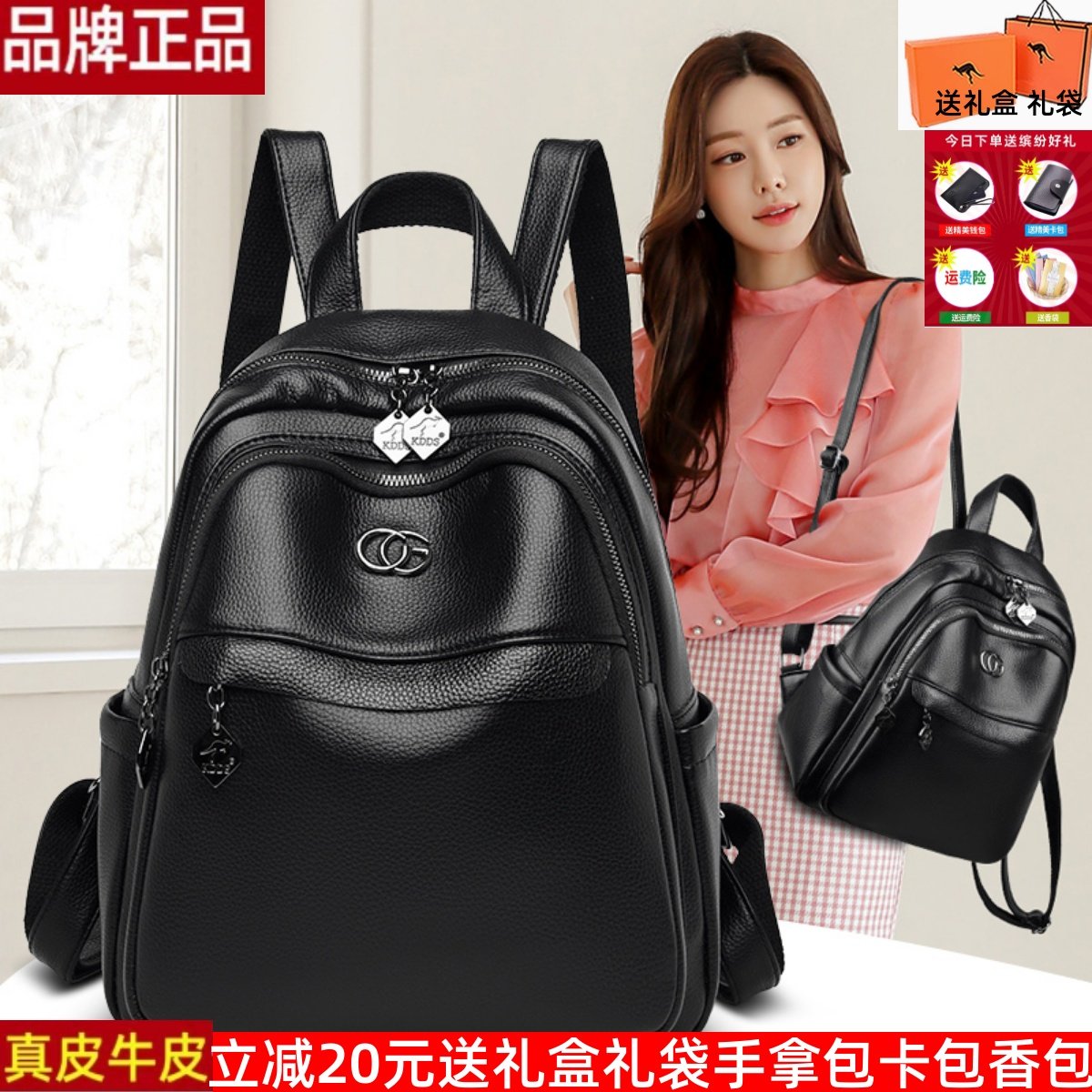 凯蒂袋鼠休闲女双肩包涤纶
