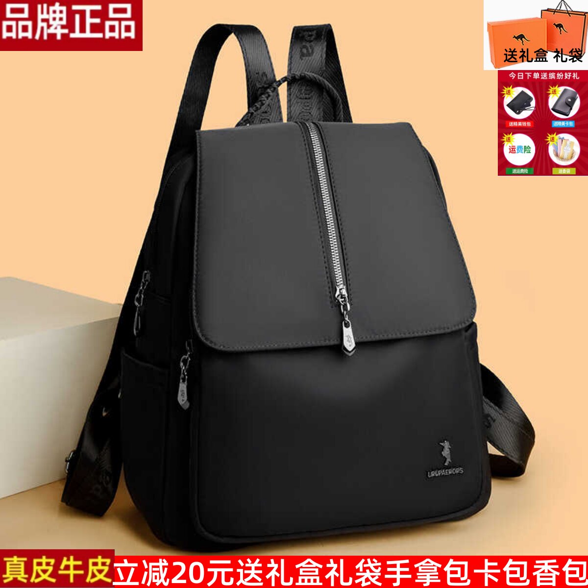 防盗双肩包女2024新款时尚旅行旅游轻便大容量牛津布中年妈妈背包