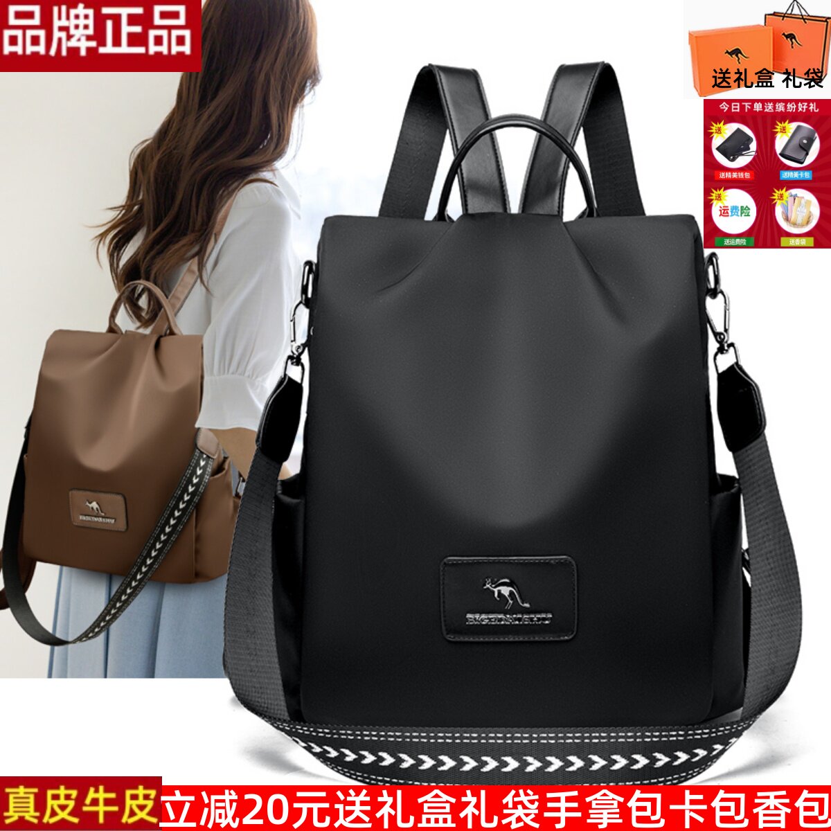牛津布大容量时尚潮流百搭包防盗妈妈包休闲旅行单肩中年女士背包