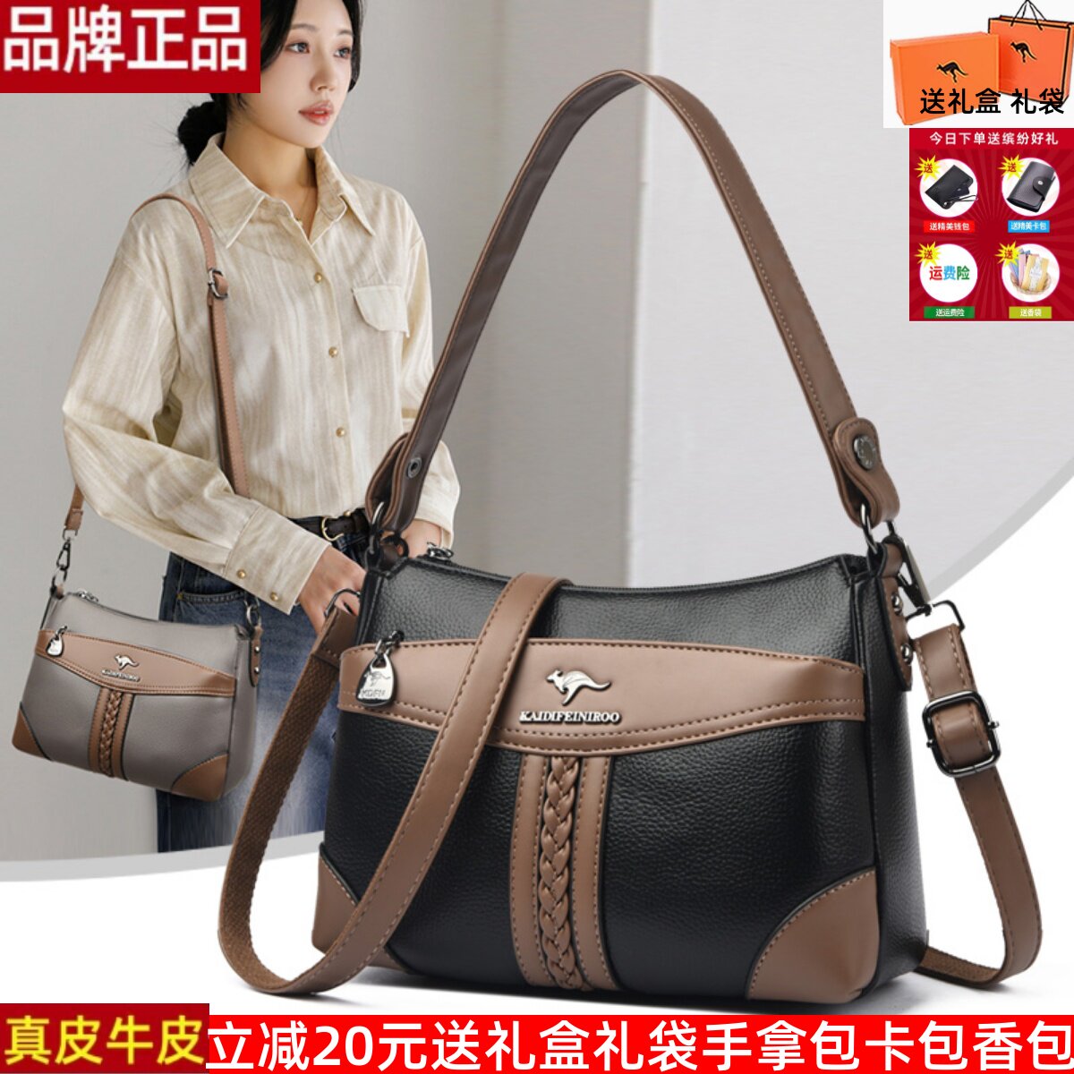 真皮凯莉包女包包撞色拼接大容量百搭单肩斜挎包通勤包妈妈婆婆包
