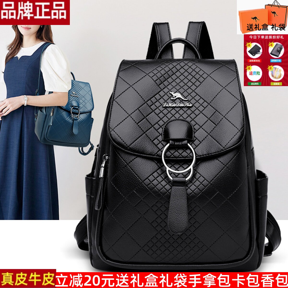 袋鼠休闲通用双肩包涤纶