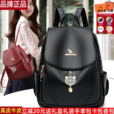 威森袋鼠休闲女双肩包涤纶