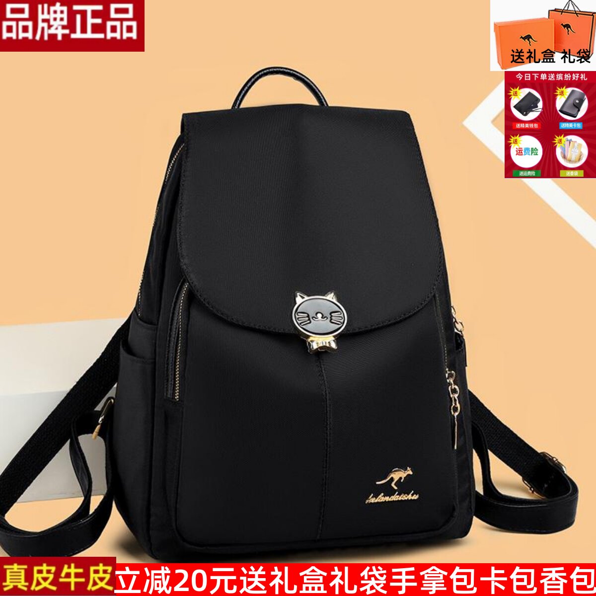 香港正品双肩包大容量旅游背包