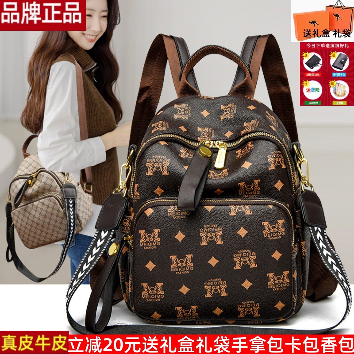 凯蒂袋鼠品牌真皮牛皮双肩