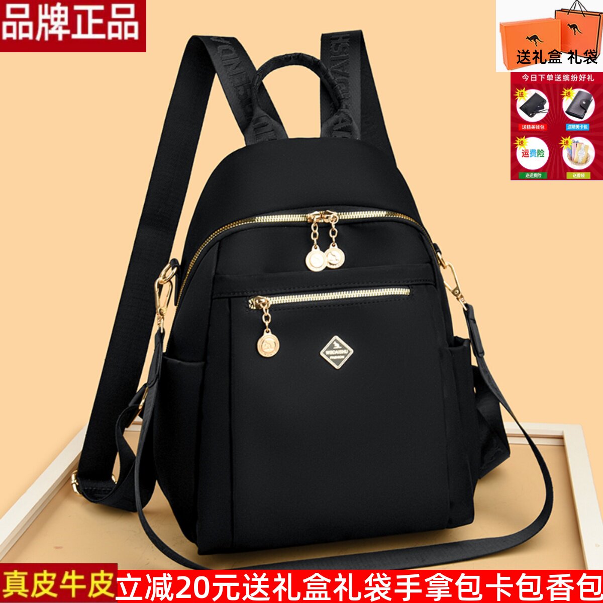 高级感牛津布帆布双肩包女包2025新款女士时尚防泼水轻便旅行背包