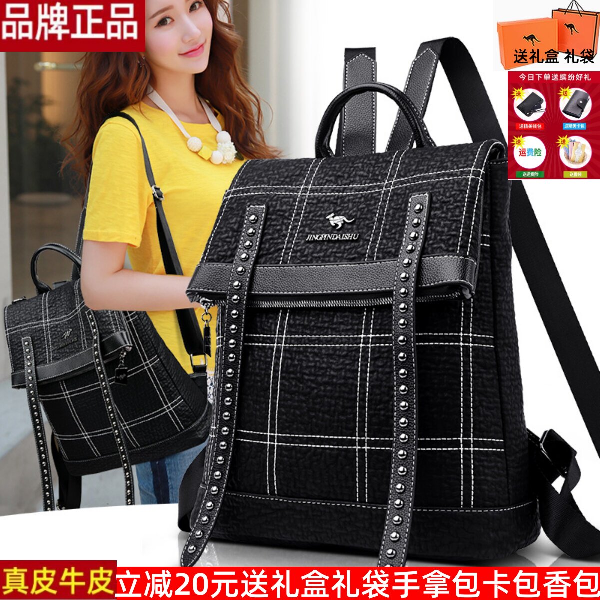 玫瑰袋鼠真皮双肩包女2022年防盗旅行韩版牛皮大容量女士背包书包