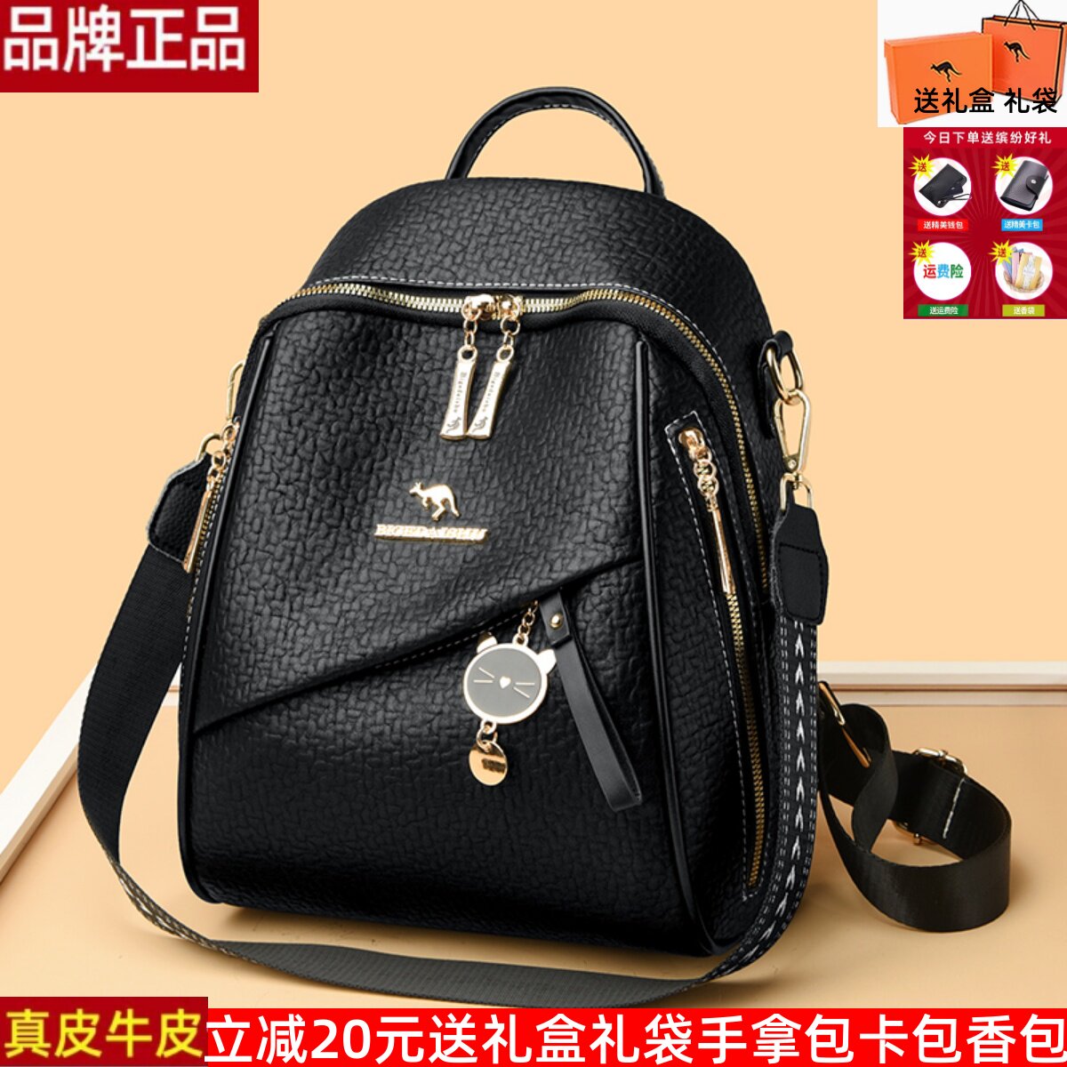 真皮牛皮新款多兜双肩包女时尚韩版大容量旅行百搭软牛皮女士背包