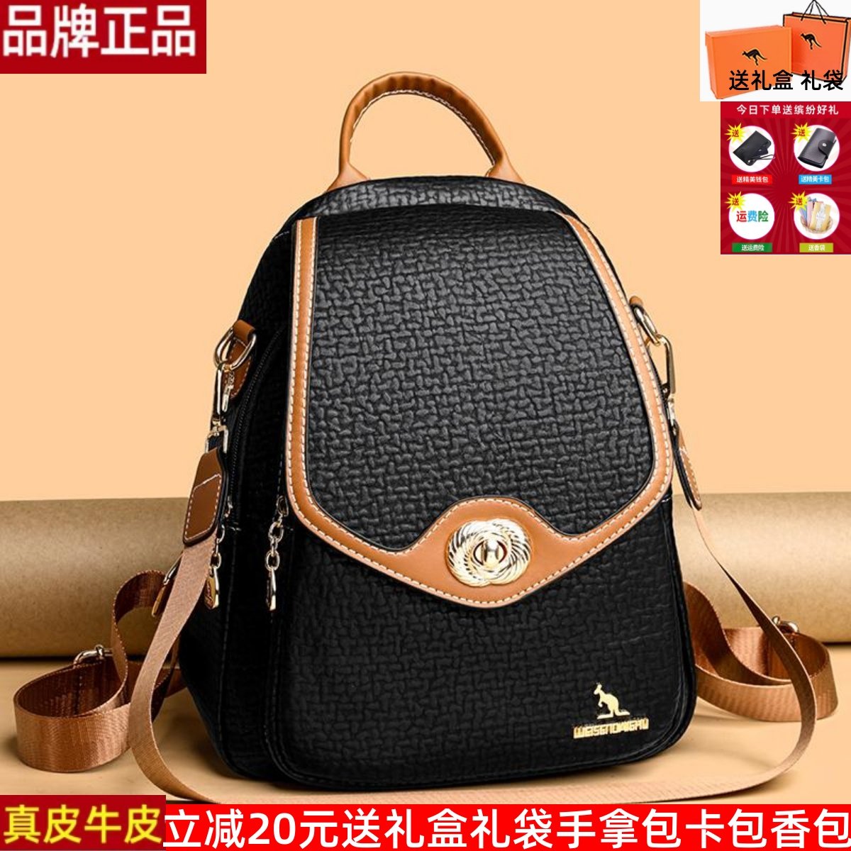 真皮牛皮双肩包女2024新款潮时尚百搭高档女士防盗背包外出旅游包