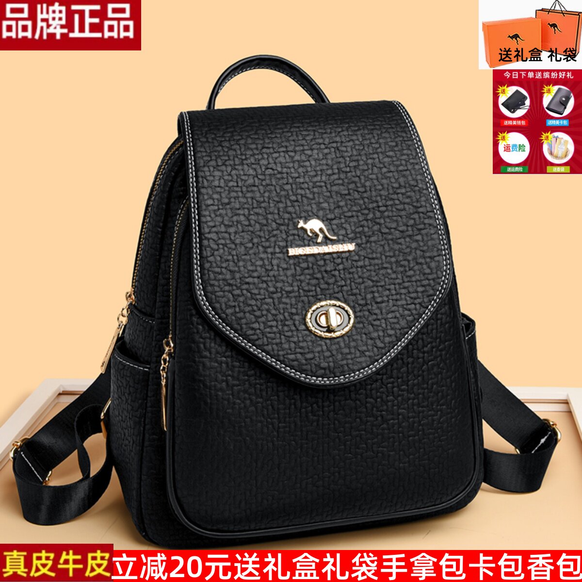 真皮牛皮质感双肩包女2024新款时尚百搭背包大容量休闲防盗旅游包