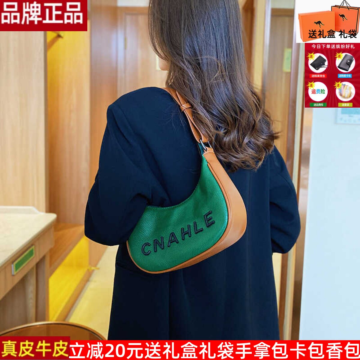 真皮百搭手拎斜挎小包