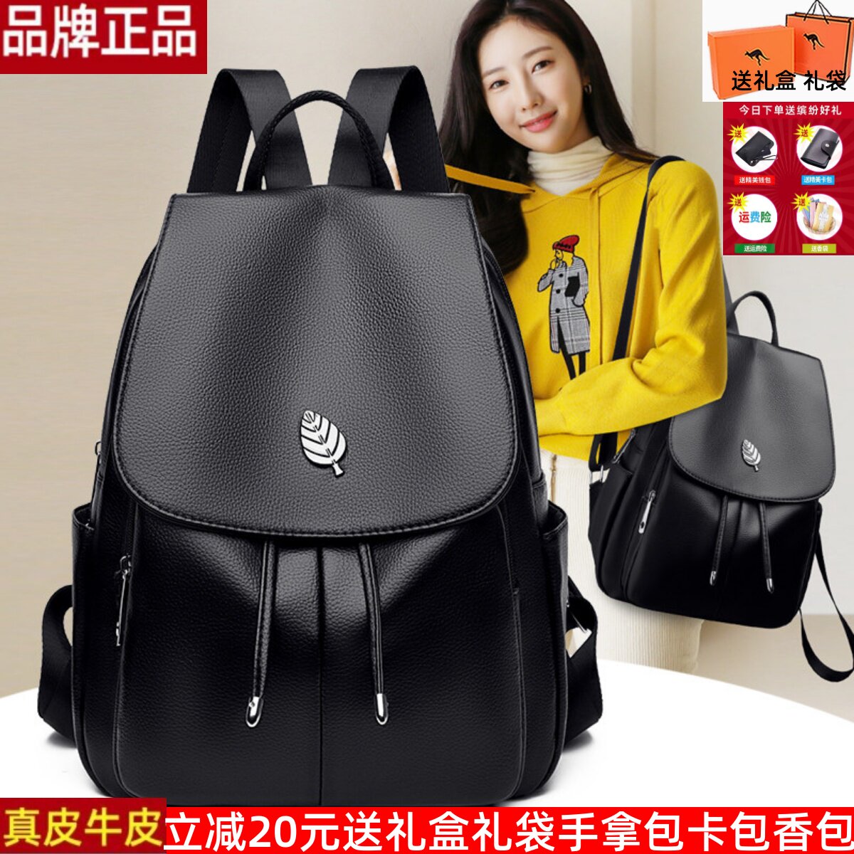 品牌真皮牛皮双肩包英伦风翻盖女青年软皮百搭大容量通勤旅行背包