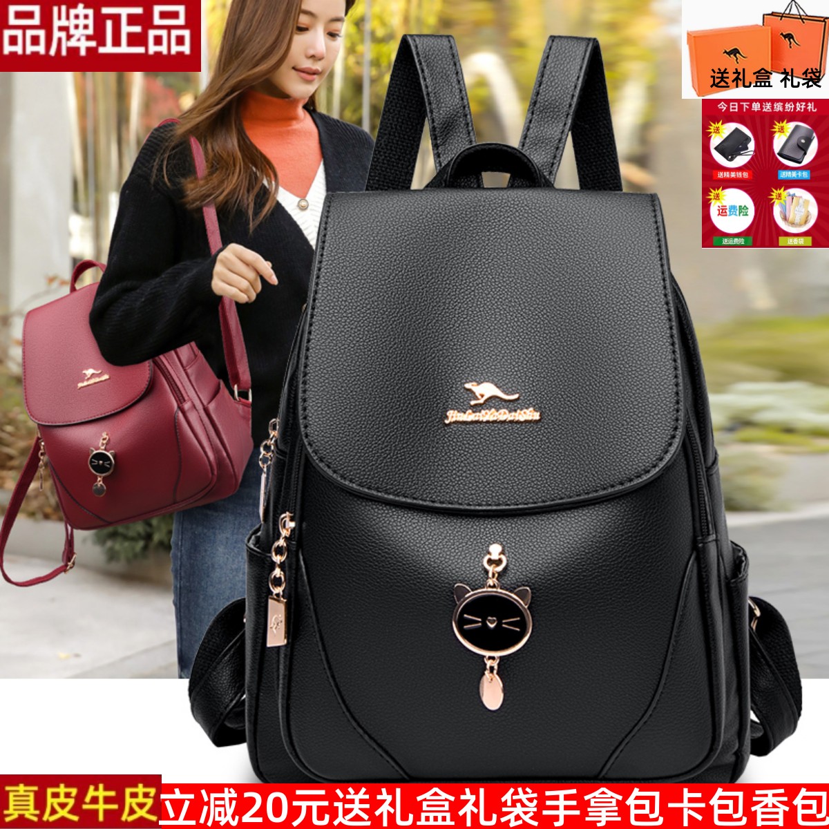 凯蒂袋鼠休闲女双肩包涤纶