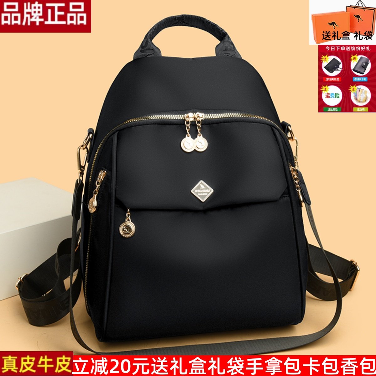 威森袋鼠牛津布帆布女士双肩包女高级感大容量妈妈包休闲旅行背包