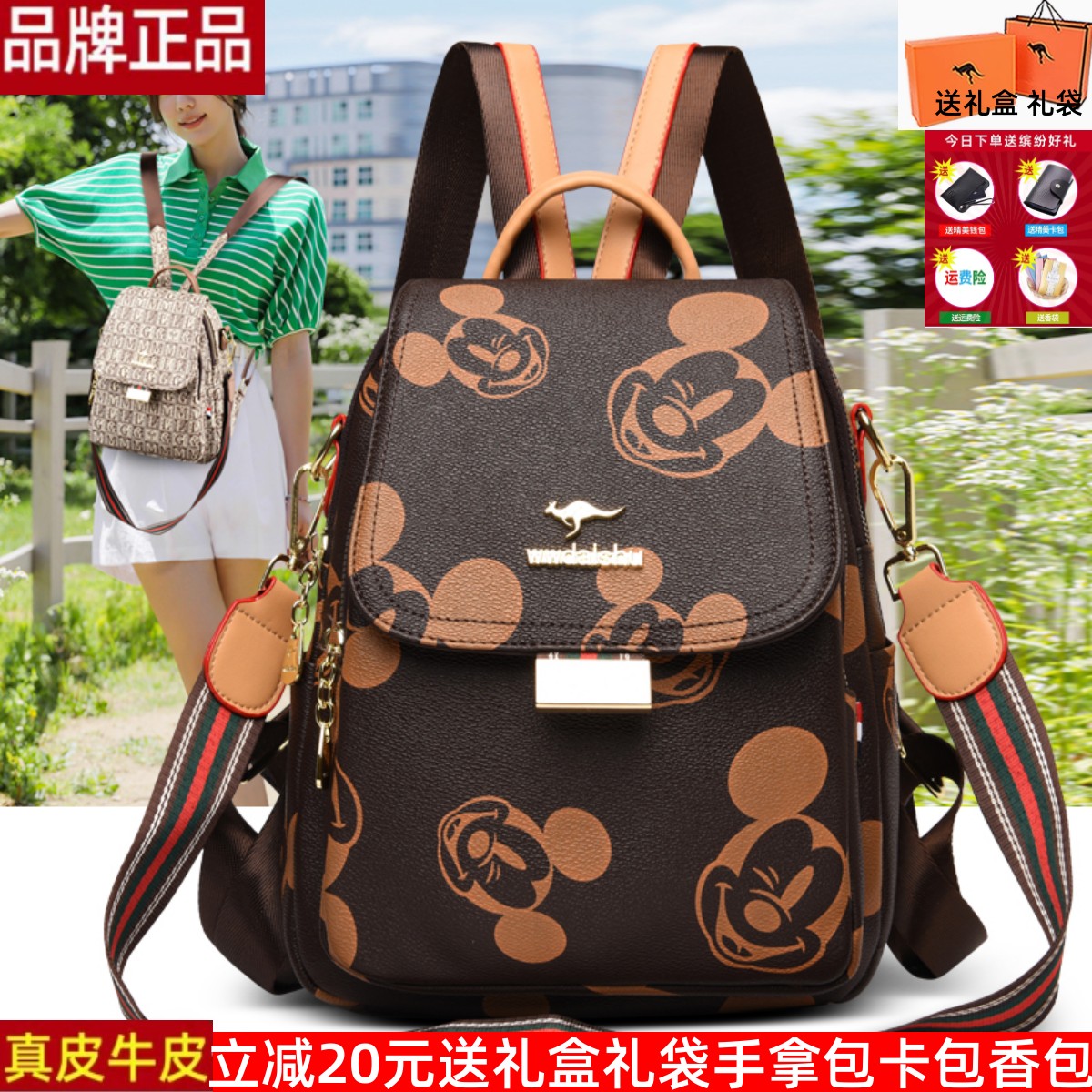 真皮牛皮双肩包女2025年新款时尚中年女士背包旅行包多功能妈妈包