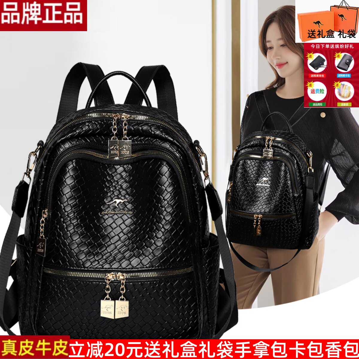 品牌真皮时尚编织纹理双肩包女包大容量轻便牛皮旅游背包女士背包