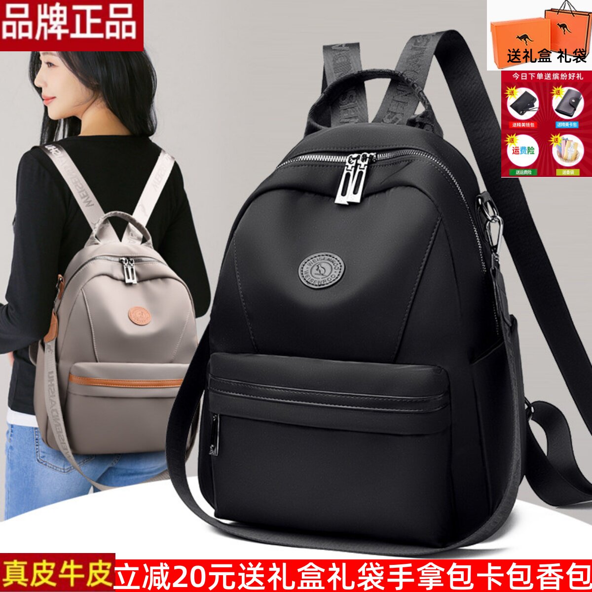 威森袋鼠牛津布帆布双肩包女包2026新款大容量轻便旅行背包通勤包