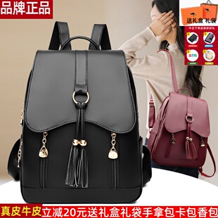 威森袋鼠真皮牛皮双肩包女包2025新款气质通勤大容量旅行流苏背包
