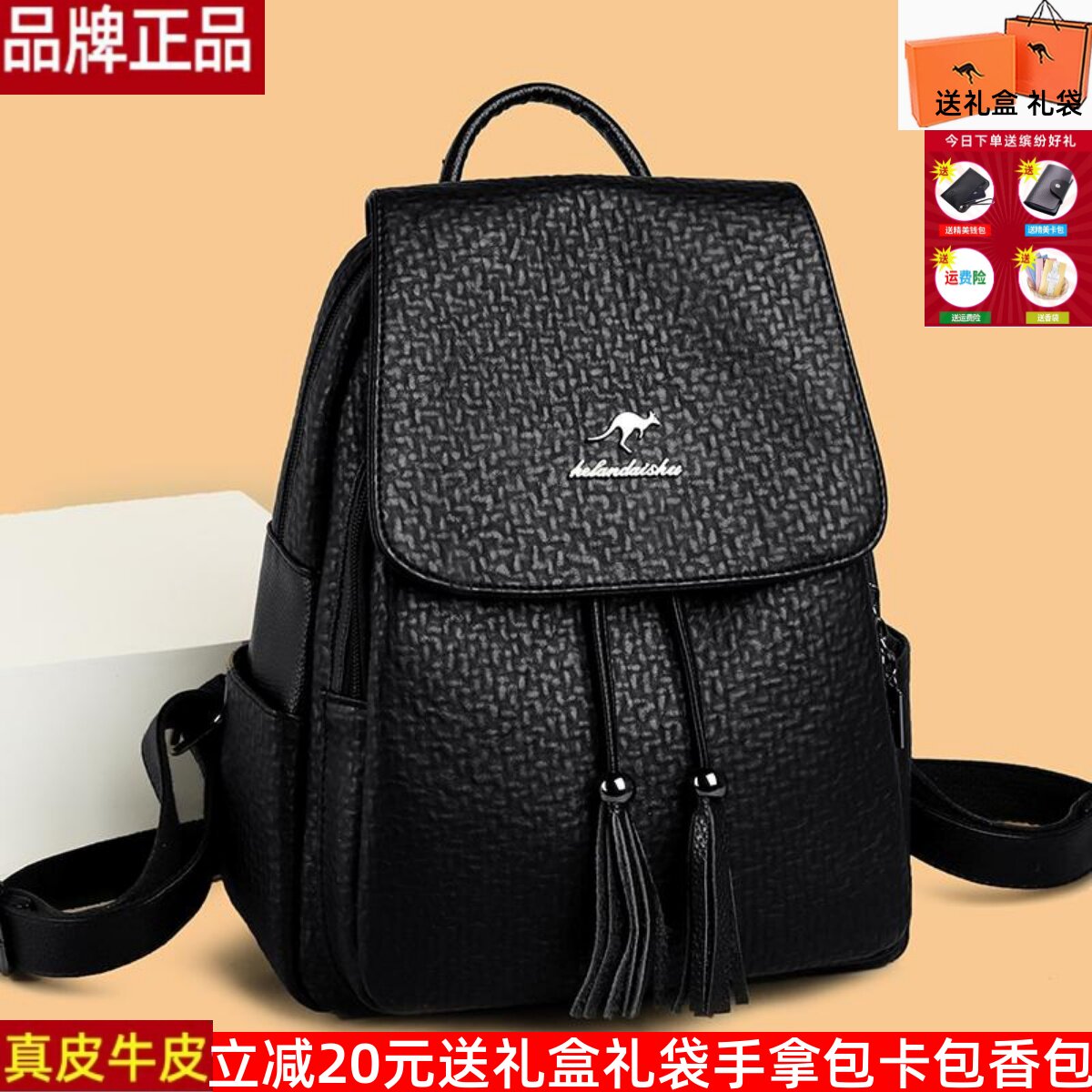 2024新款真皮双肩包大容量