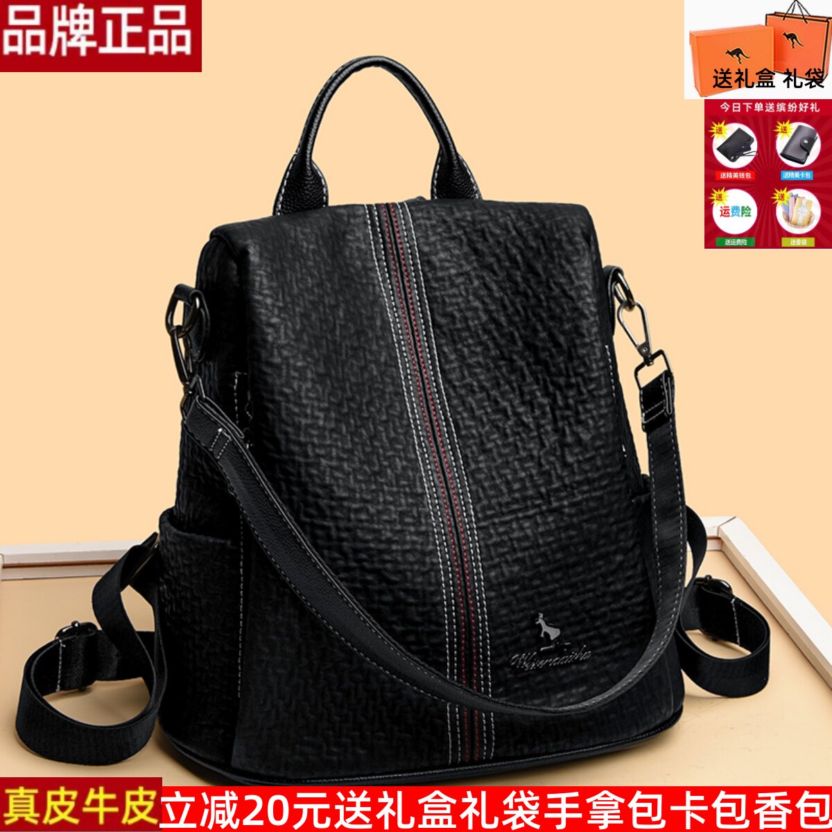 威森袋鼠休闲女双肩包涤纶