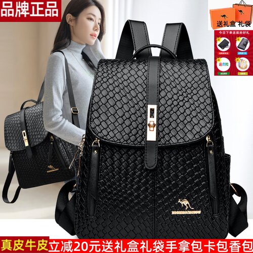 品牌真皮双肩包女真皮2024新款