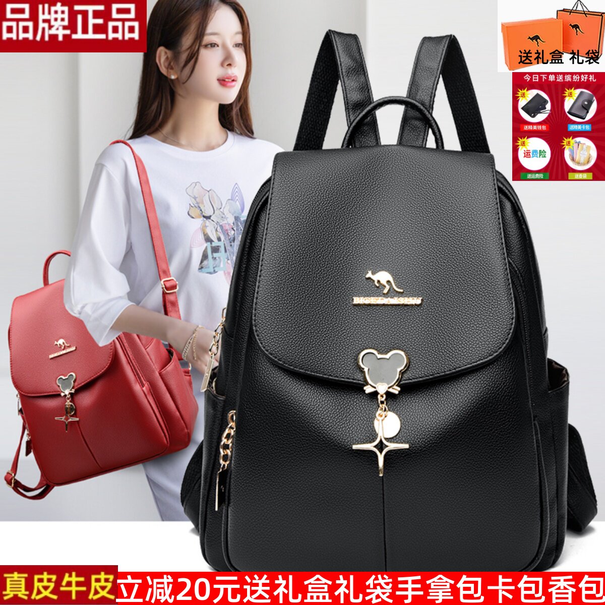 2025休闲书包韩版大容量背包双肩包通勤新款旅行真皮牛皮女士包包