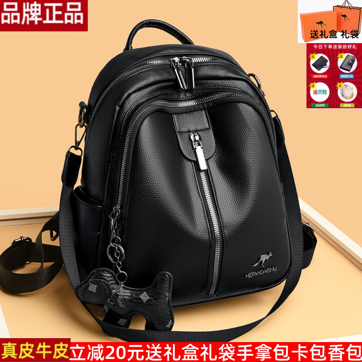 真皮牛皮双肩包女2023新款时尚休闲韩版大容量真皮旅行背包软皮