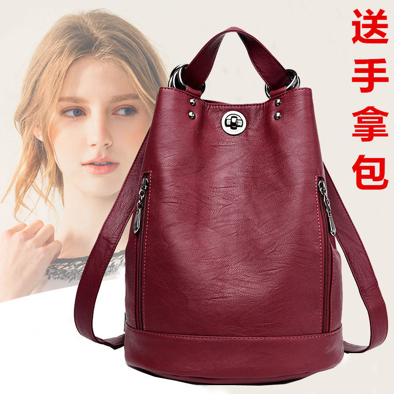 真皮羊皮双肩包2022新款软皮大容量旅行水桶包时尚多功能两用背包,箱包皮具/热销女包/男包,双肩背包,淘宝优惠券,粉丝福利购,淘宝优惠卷