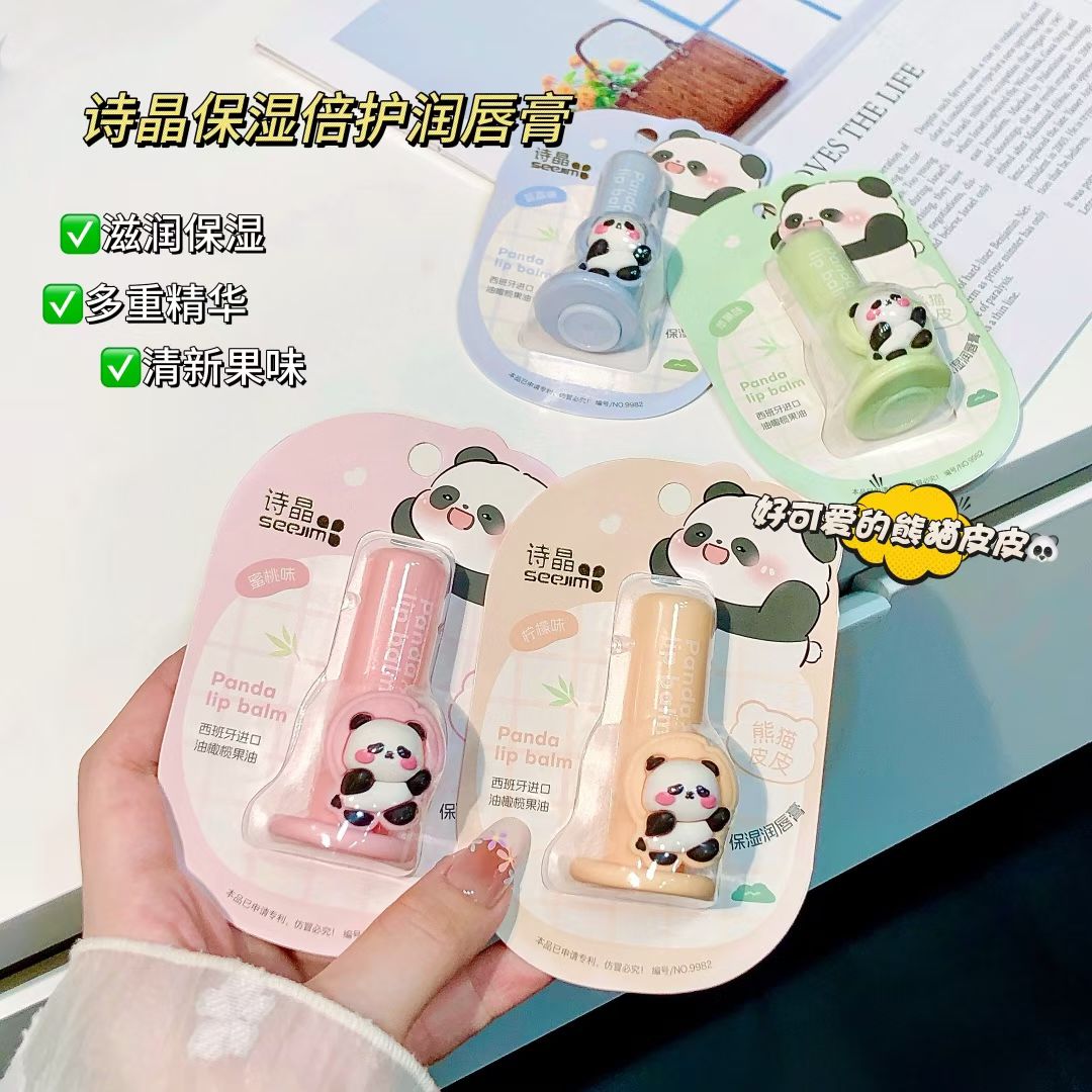 诗晶儿童润唇膏卡通无色
