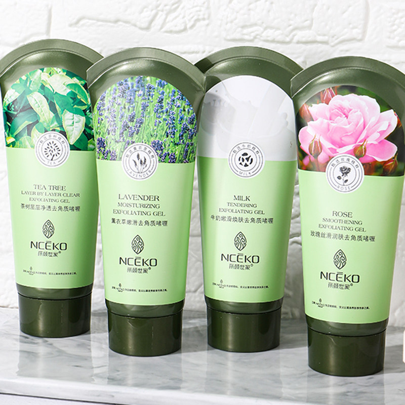 丽颜世家去角质素去死皮牛奶玫瑰茶树润肤保湿滋润薰衣草去角质