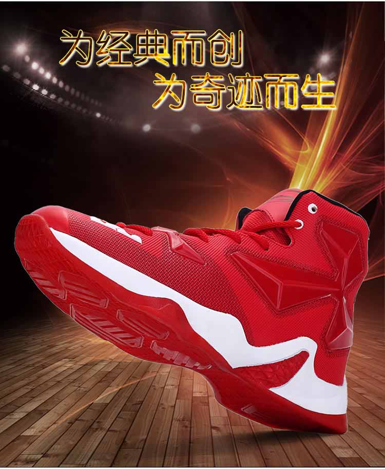 Chaussures de basketball uniGenre - Ref 860020 Image 2