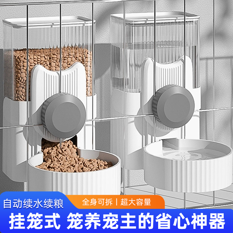 猫咪挂式饮水机自动喂食器双碗