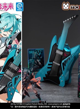 初音未来官方激唱RAVE单肩斜挎包吉他痛包miku二次元高颜值周边