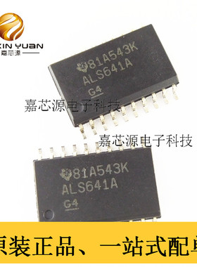 SN74ALS641ADW SOIC-20总线收发器IC芯片一站式配单 全新原装现货