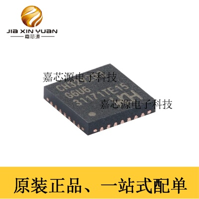 CH32V203G6U6RISC-V内核