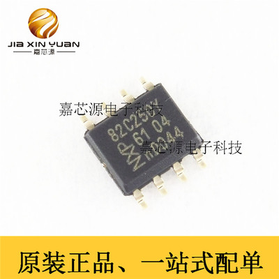 原装正品PCA82C250T/YM 82C250Y SOP8总线 CAN 收发器 4.5V至5.5V